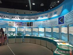 -北京科学中心儿童乐园