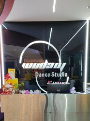 -WUDAOJ舞蹈工作室