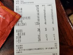 -孔乙己酒家(虹桥路店)