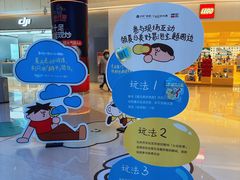 -广州保利时光里(建设大马路店)