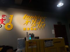 -不倒翁实景剧情密室逃脱(光明凤凰城站店)