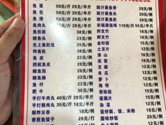 -章记正宗南岗鱼蛋火锅