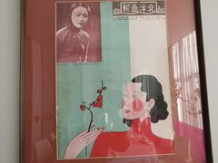 -俏江南天津时尚曲艺主题餐厅(马场道店)