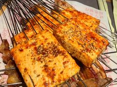 烤豆腐-老白清真烧烤(锦州旗舰店)