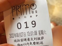 -Primo·丽莫意大利窑烤披萨