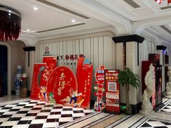 -宴天下·幸福礼堂(王城大道店)