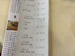 -长江国际酒店-中餐厅