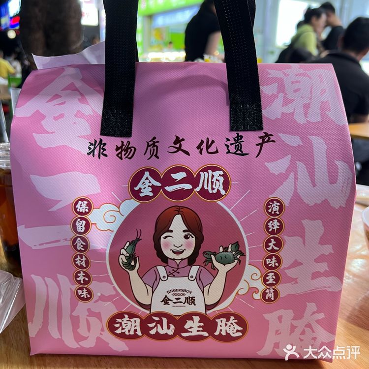 今天就是要吃个爽！