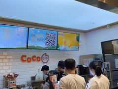 -CoCo都可(合生汇店)