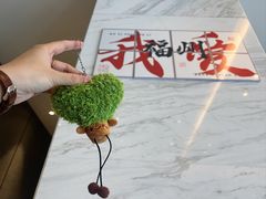 -福州仓山万达浦上大道地铁站锦江都城酒店