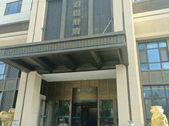 -君思港湾(富强店)