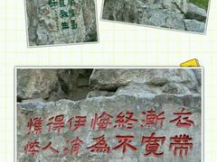 -西安曲江寒窑遗址公园