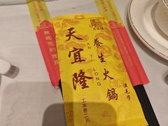 -天宜隆蘑菇宴火锅(石景山旗舰店)