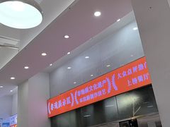 -禾师兄·布拉肠(一德路店)