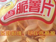 -万盛超市(万盛购物广场店)