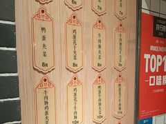 -三兄弟高炉烧饼