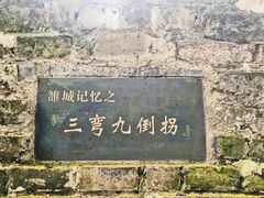 -房湖公园