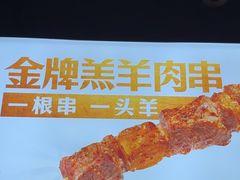-木屋烧烤(龙岗龙城万科里店)