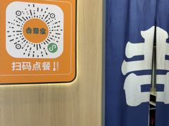 -吉野家(顺义站前北街店)