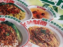 -万利记·长沙粉面小吃(京基水贝店)
