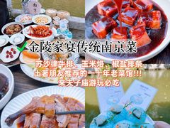 -李百蟹·江南蟹黄面·河景餐厅(夫子庙总店)