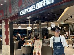 -CRAZYONES西班牙海鲜饭(上海美罗城店)