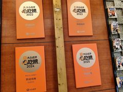 -熙成烧烤(白塔岭店)