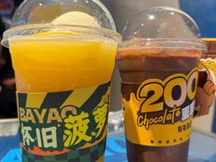 -伯友茶记(中华广场店)