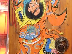 -湘里乡亲甲王二老店