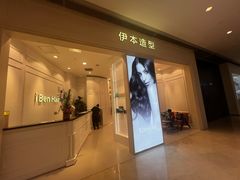 -上海尚嘉中心