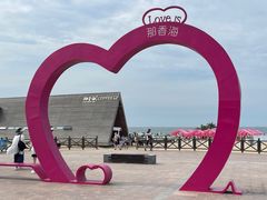 -那香海钻石沙滩浴场