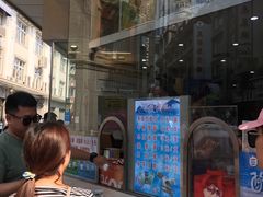 -康乐(滨江道店)