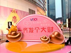-VT101维多利广场
