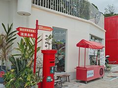 -嵛山岛