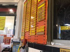 -熊记鸡粥瑞熊美食店(石岗大街店)