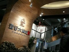 -陈大锅·岳阳鱼馆·地道岳阳菜(美食街店)