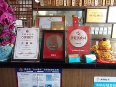 -众顺和非遗淮扬菜(何园店)