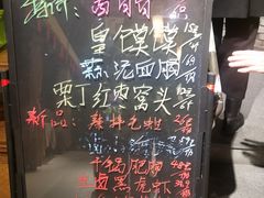 -膳之坊(长青街店)