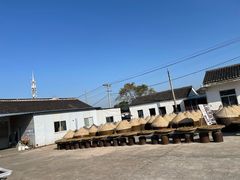 -苏州市吴中区光福窑上花果蜜饯厂