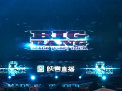 -宝能国际体育演艺中心