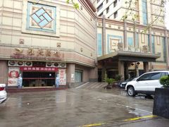 android_upload_pic-雍村饭店(西安钟楼大差市地铁站店)