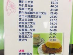 -胜利茶餐室