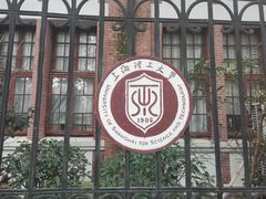 -思南书局·诗歌店