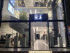 -简法造型·品牌形象店