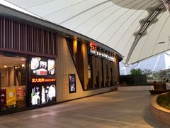 -赤坂亭M9和牛烧肉(世博源店)