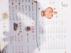 -有才叔的小馆(招商依云曲江店)