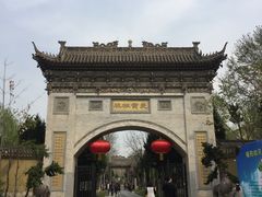-西安关中民俗艺术博物院