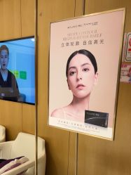 -广东韩妃整形外科医院