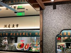 -望湘园·洞庭渔宴(浦江欢乐颂店)
