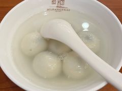 黑芝麻汤圆-五芳斋(中山大道总店)